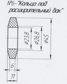 Уплотнение для трансформатора №6 "Кольцо под расширительный бак" (45х23,8х11)